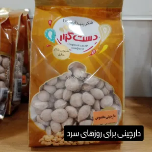 آبنبات دارچینی
