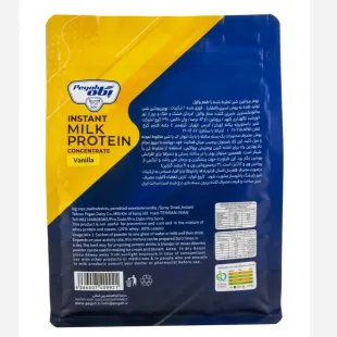 پروتئین شیر MPC پگاه وانیلی 12 عددی ساشهای (396 گرم)(قیمت قدیم)