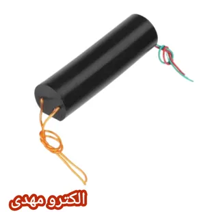 ماژول افزاینده ولتاژ 400 کیلو