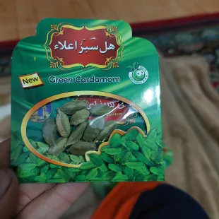 هل 10 گرمی اکبر بنفش