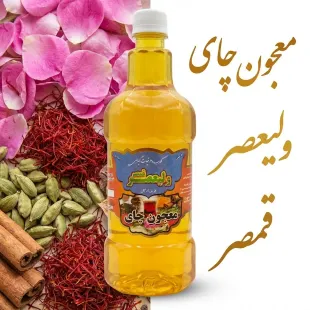 معجون چایی(سنتی)خانگی((تولید 1405)) 900گرمی تعداد تک فروشی