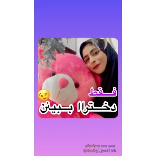 عروسک خرس یک مترو نیمی