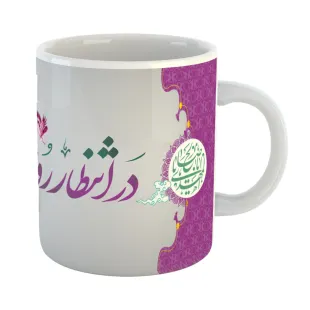 ماگ افراتوس طرح انتظار امام زمان و نیمه شعبان