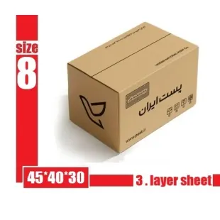 کارتن پستی سایز 8 {کد 830}: قیمت 88.900 تومان  (بسته 20 عددی )