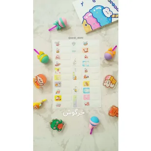 برچسب اسم طرح خرگوش