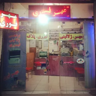 مهر ژلاتینی اتوماتیک 2542 مربع سانی