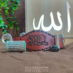 پک آرامش