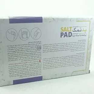پد نمک