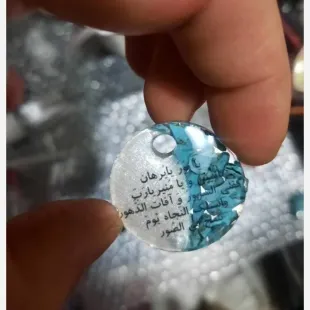 حرزصغیر امام جواد و چهارقل رزینی