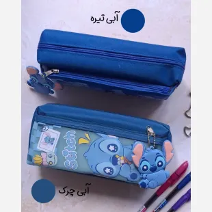 جامدادی برزنتی طرح استیچ با جیب تور رنگ آبی چرک