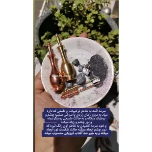 سرمه دان برنجی اعلا