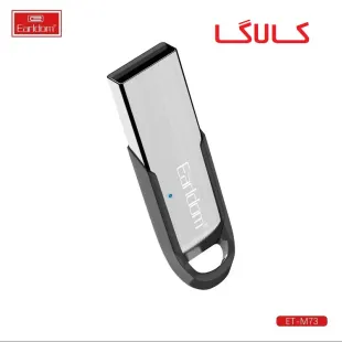 aux به usb ارلدام مدل ام 73(Erldom M73) V5 کیفیت اصلی و اورجینال