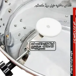 سوردین (صدا خفه کن )