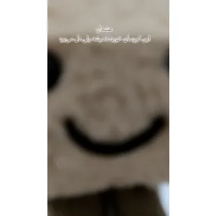 آویز کروسان