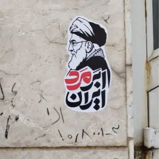 استیکر برچسب ابر مرد ایران عکس رهبر شهید