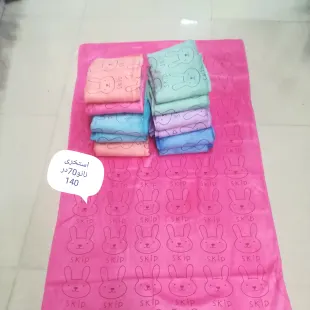 حوله استخری 70 در 140 ارسال رایگان