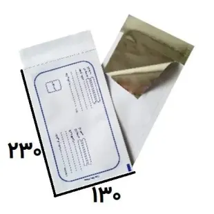 پاکت پستی متالایز 120