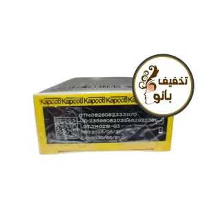کاندوم خاردار درشت بیگ داتس کاپوت KAPOOT Big Dots 1001 بسته 10 عددی