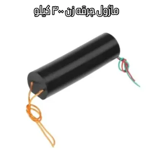 ماژول