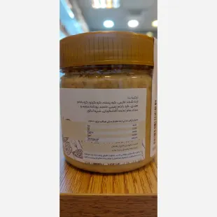 ارده مغز دار ضیافتی