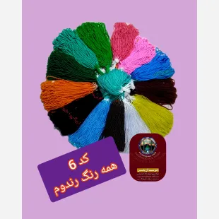 تسبیح نذری ( نمره 8 ) با تخفیف ویژه و انتخاب رنگ های دلخواه کیفیت عالی ممتاز برای سفره صلوات انتخاب رنگ 1️⃣3️⃣زرد🟡
