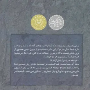 کتاب سه دیدار ( جلد دوم در میانه میدان ) نادر ابراهیمی