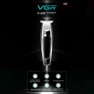ماشین اصلاح وی جی آر VGR مدل v-030