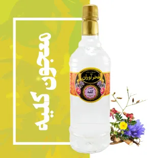 معجون کلیه/ فخرآوران کاشان