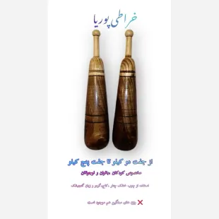 میل باستانی ،دمبل زورخانه ای جفت 3کیلو مخصوص کودکان و بانوان