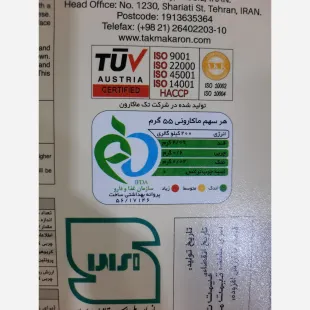 جامبو شلز تک ماکارون