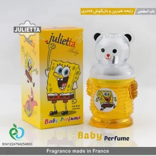 عطر وادوکلن کودک طرح باب اسفنجی ژولییتا