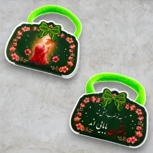 گیفت کش مو حضرت رقیه (پک 10 عددی)