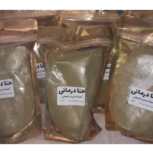 حنا درمانی