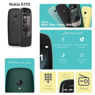 گوشی موبایل نوکیا مدل 6310 TA-1400 فونت درشت