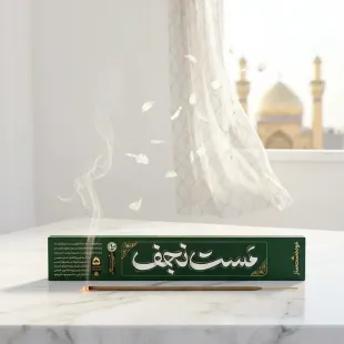 عود مست نجف طیبستان (عود دست ساز و طبیعی)
