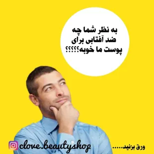 کرم ضد آفتاب لدورا