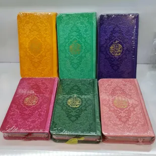 مفاتیح صفحه رنگی پالتویی درجه 1 (جمکران خورشیدآل یاسین متبرکات کربلا ویک دنیا محصولات فرهنگی ) انتخاب رنگ 3_صورتی پرنگ (سرخابی )