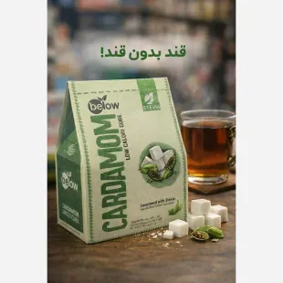 قند استویا طعم هل بدون قند حبه ای 300 گرمی