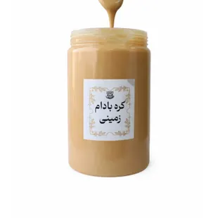 کره بادام زمینی 100% طبیعی 1kg