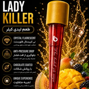 💋🍓 پک تک طعم لیدی کیلر (25 عددی)