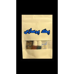 پک پر سازی