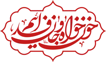 تصویر banner