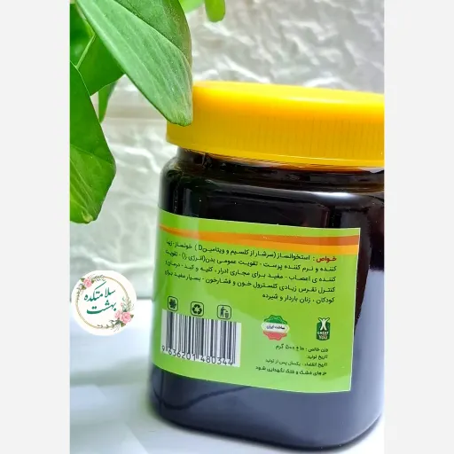 شیره انگور طبیعی و ارگانیک