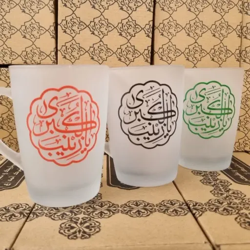 لیوان یخی با طرح اهل بیت