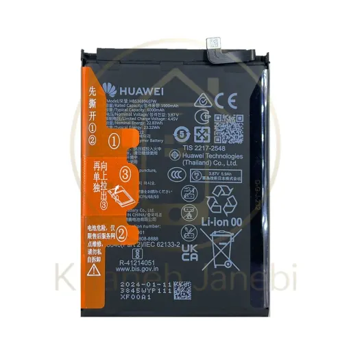 باتری گوشی هواوی نوا Y70 مدل HB536896EFW