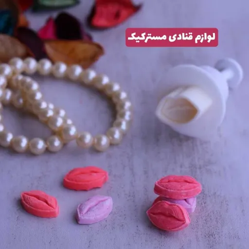 کاتر فشاری قند و شیرینی طرح لب gh143