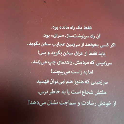 همه نوکرها