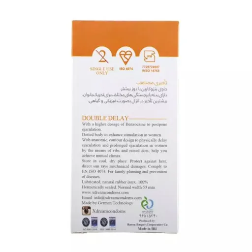 کاندوم تاخیری طولانی دابل دیلی ایکس دریم XDream Double Delay بسته 12 عددی