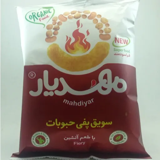 سویق پفی حبوبات با طعم آتشین مهدیار 