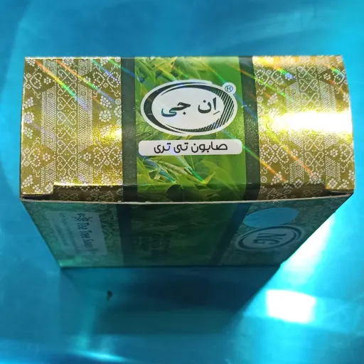 صابون تی تری(چای سبز) ان جی 50گرمی